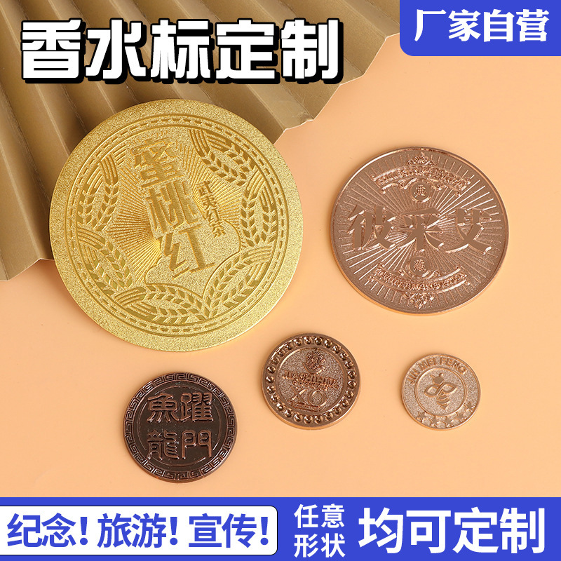 Metal Signboard Gift Box Zinc Alloy Curved Bending Manufacturer Wine Bottle Label Trademark Logo Perfume Nameplate Customization