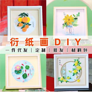 �ܼ���diy���ϰ������ֹ������ۼ��[���Ň��L��ʽů��ɳ���ڄӹ�