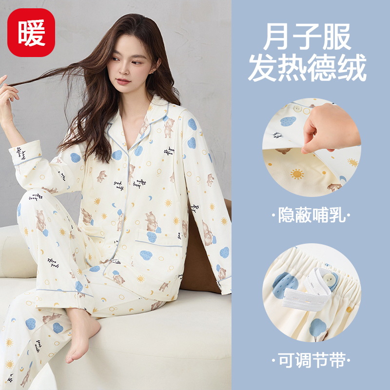 DERONG 잠옷 겨울 옷깃 가디건 긴 소매 보온 보온성 대형 사이드 오프닝 모유 수유 임산부 감금 의류