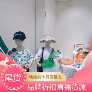 齐齐熊品牌童装一手货源 广州童装杂款包 童装尖货地摊直播货源