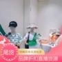 齐齐熊广州直播一手童装