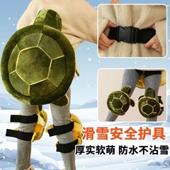 卸売りのスキーの保護具の小さいカメのスキーの尻の保護のマットのセットの単双板の対外貿易の漫画のスキーの尻の保護の装備
