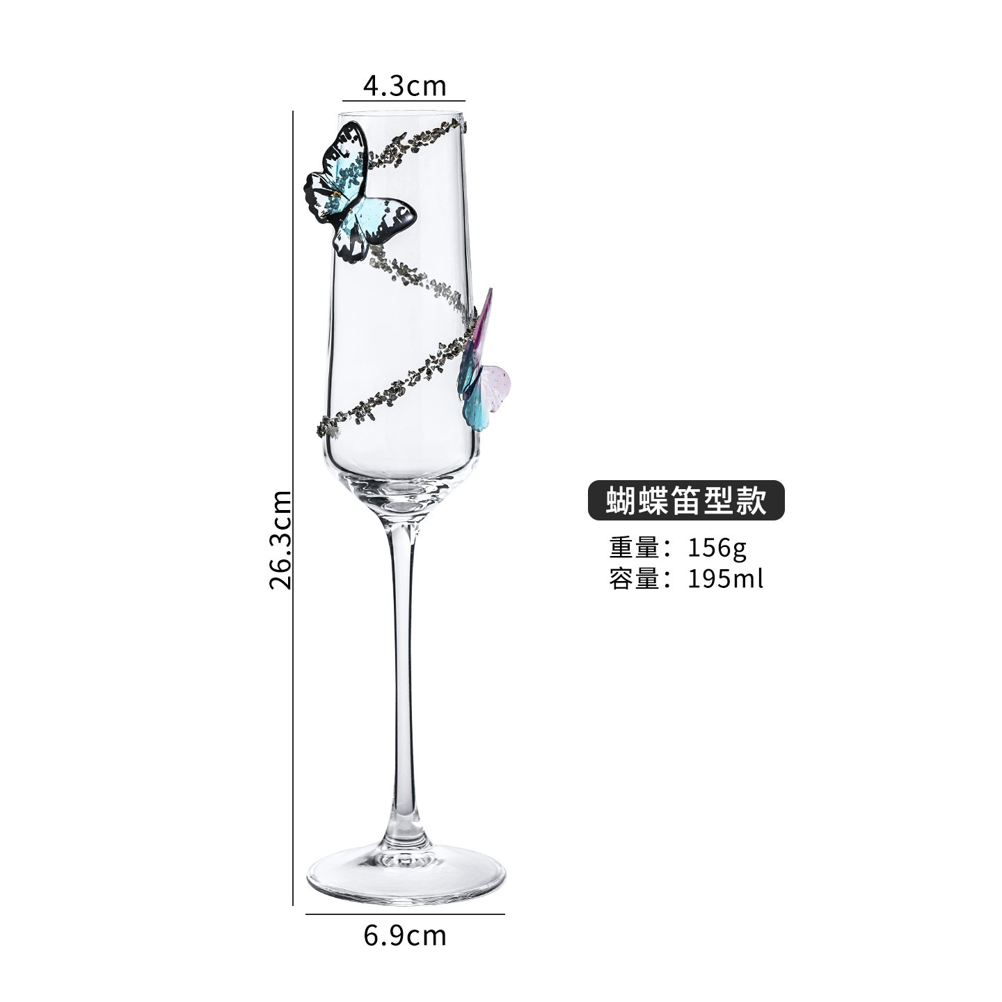 Taza de champagne de alto valor de cara espesa en vidrio de ventana mariposa taza de vino de cristal casero regalo