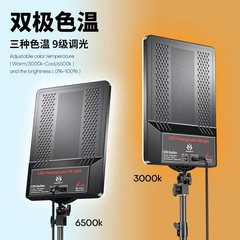 24寸❤超大跨境新款led攝像平板燈手機拍照攝影視頻直播方形補光