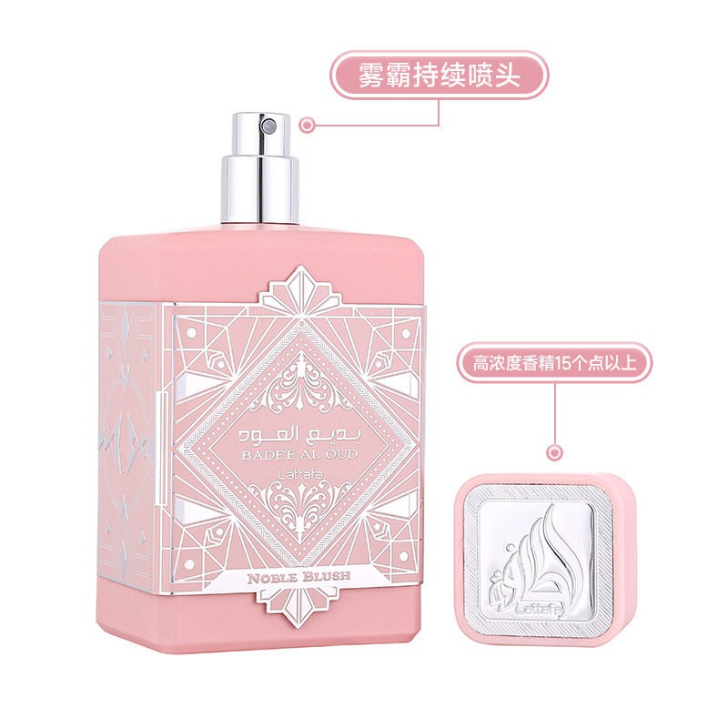 Lattafa Perfumes 男女士香水中东阿拉伯跨境香水高质量持久留香|undefined