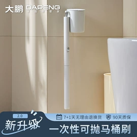 拖把、拖布桶;扫把、簸箕;清洁球/刷