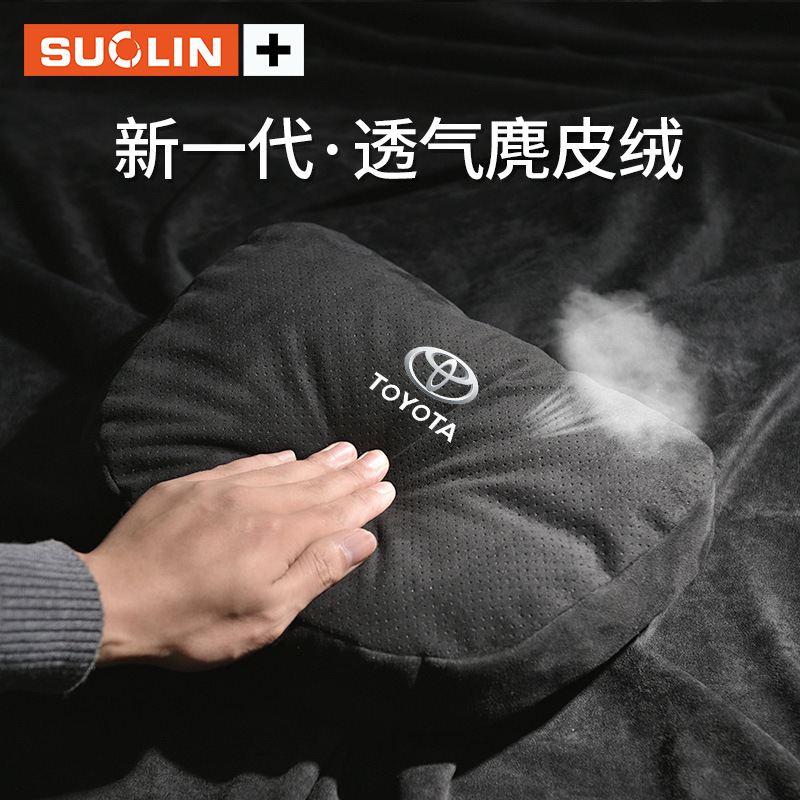 TOYOTA COROLLA RUI FANG LEI LING CAMRY VIOS ZHIXUAN SEAT HEADREST NECK 베개 허리 내부 액세서리에 적합