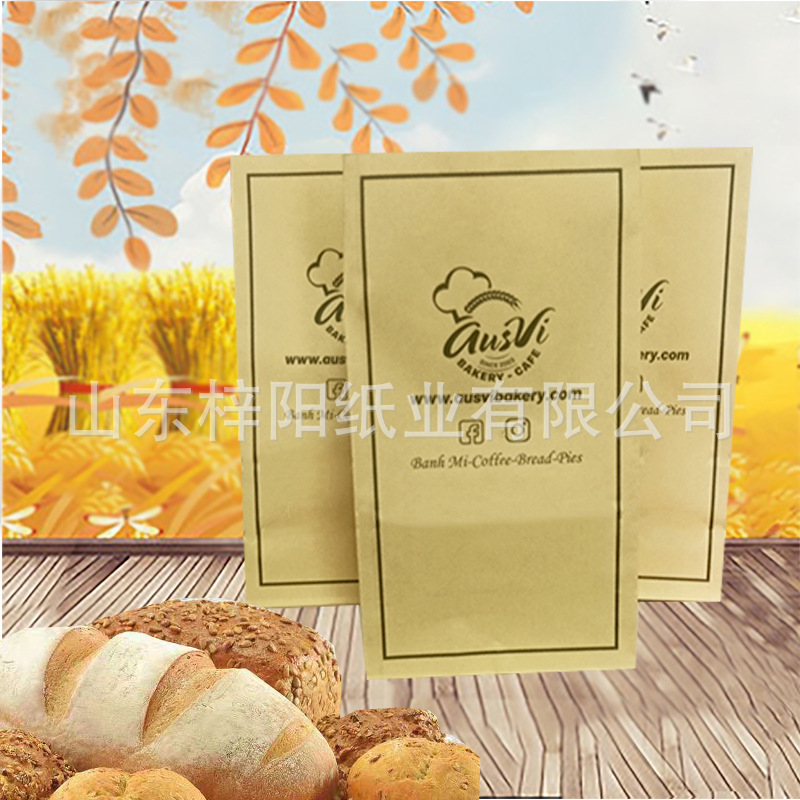包装袋 方底牛皮纸打包袋波浪切口锯齿刀淋膜纸袋面包袋