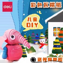 ������ɫ���㼈�׃��@�ֹ�����10ɫdiy��ɫ�����ۼ������˼�
