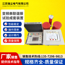 變頻串聯諧振耐壓試驗裝置交流電纜變壓器成套設備10KV35KV110KV