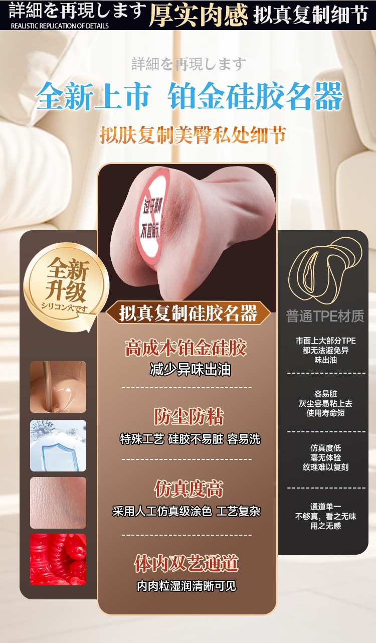 Jiuai Airplane Cup Male Masturbation Device Silicone Portable Adult Toy — detail image 4