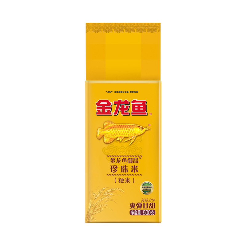 金龍魚御品真珠米 2.5kg 東北米 1斤2斤 2.5kg袋入り 家庭用小包装 寮福利|undefined