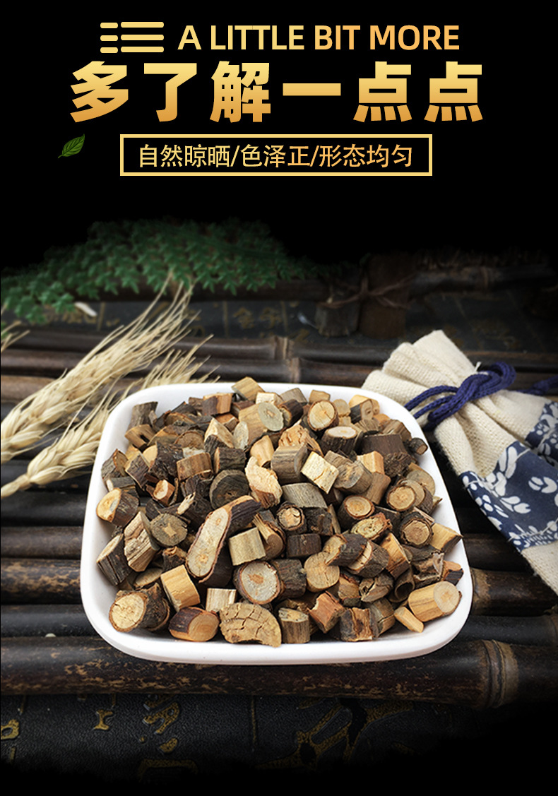 Dried Cassia Twig Gui Zhi Sliced Chinese Herb for Decoction and Culinary Spice 500g key features