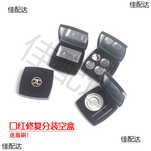 lipstick distribution box diy lipstick tool portable empty tray cover