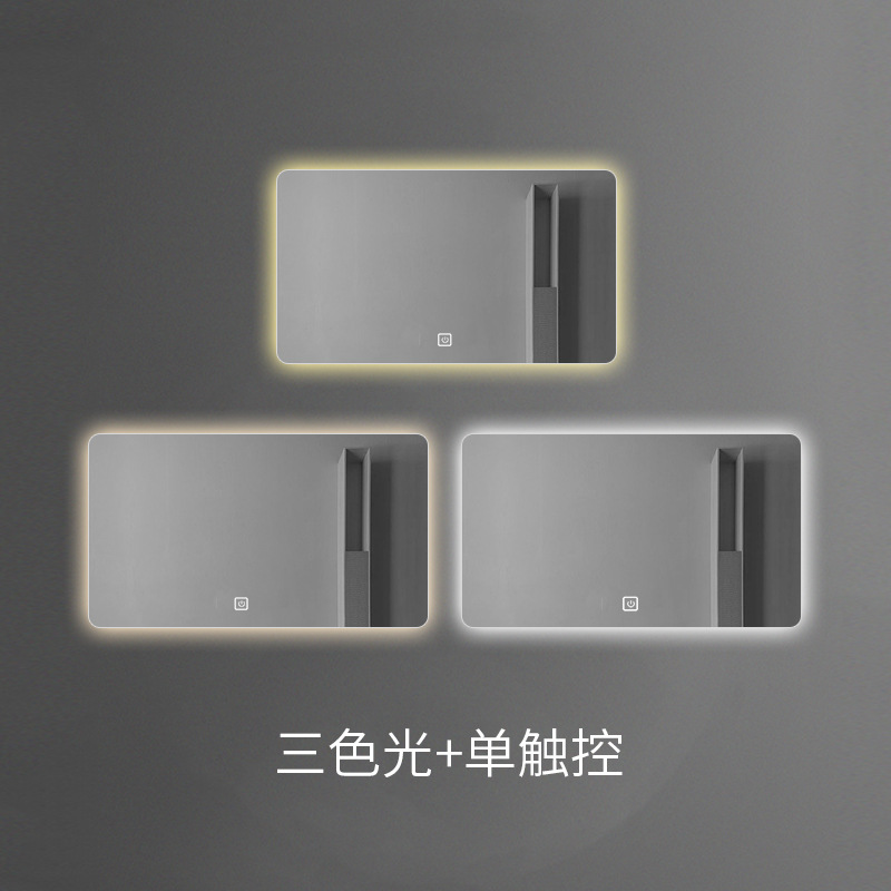 Un solo toque + luz tricromática (dimuración sin electrodos)