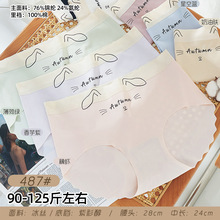 90-125����Ů�o�۱��zBS�\�]��ˬ͸��r��Ůʿ���ǃ�ѝB487��