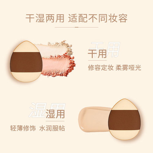 XIXI Boxed pinky powder puff, non-eating powder sponge, wet and dry beauty tool wholesale beginner GJ-41