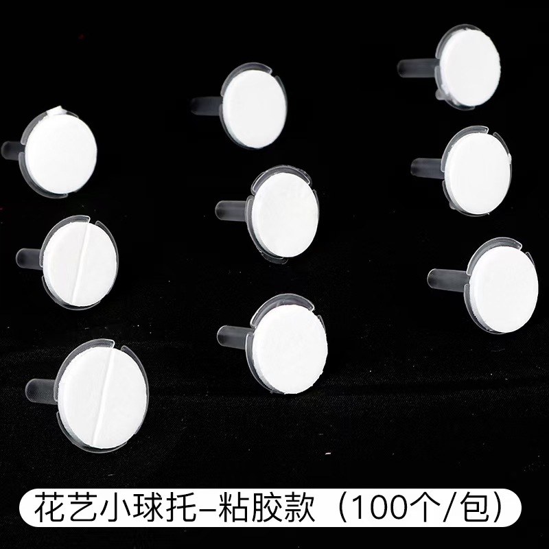 Fregona pequeña bola con pegamento 2.3cm100 PCs/bolsa