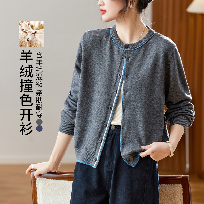 Wool Blend Rolled-Edge Three-Dimensional Color-Blocking Knit Cardigan 2026 Spring New Round-Neck Cardigan Sweater Wool Blend Rolled-Edge Three-Dimensional Color-Blocking Knit Cardigan 2026 Spring New Round-Neck Cardigan Sweater