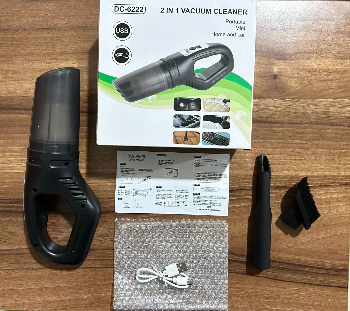 검정색 박스형 진공청소기