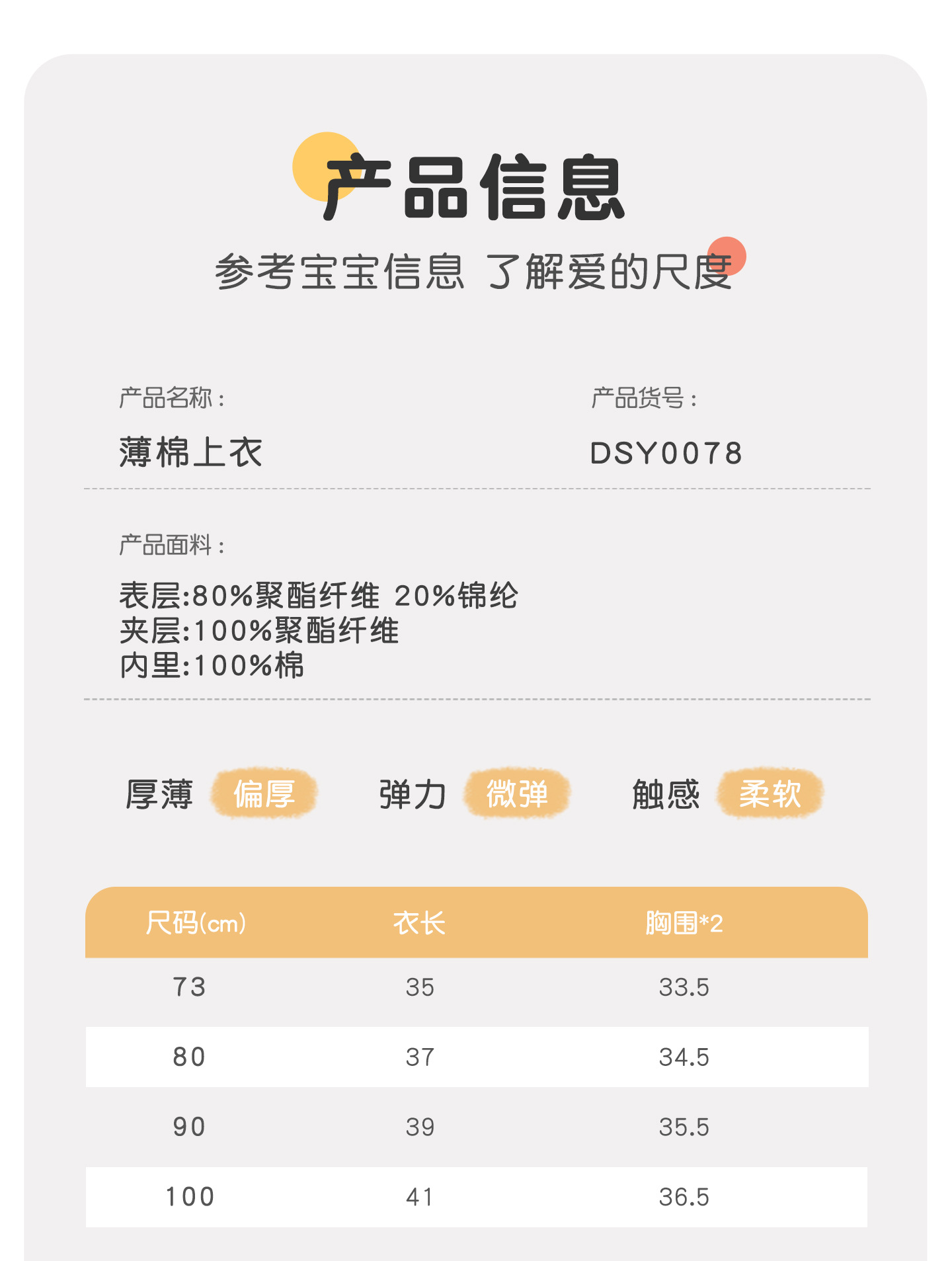 DSY0078吉_09