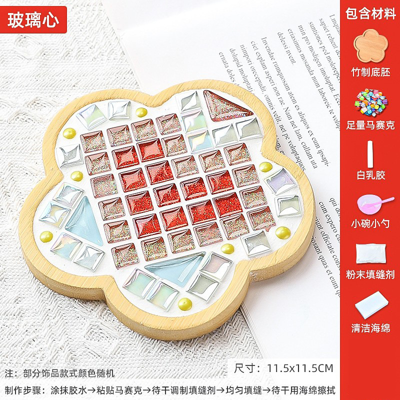 モザイク diy コースタークリエイティブ手作り素材パッケージ子供の父の日幼稚園コラージュおもちゃ|undefined