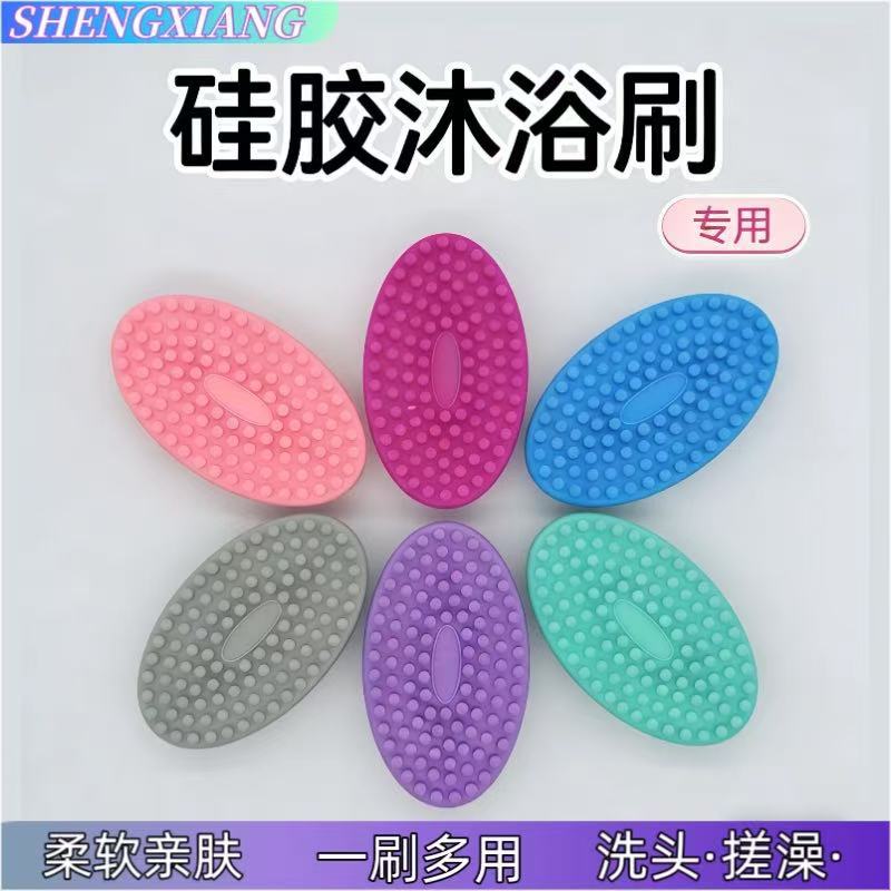Silicone Bath Brush Double-Sided Scrubbing and Massaging Brush for Children Sensory Training Tactile Brush Soft Bristles Eco-Friendly Silicone Bath Brush