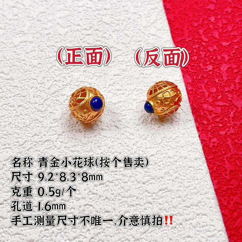 S925 Silver Gold-Plated Accessories, Lapis Lazuli Decorative Beads, Semi-Finished Spacer Beads, DIY Bracelet and Necklace, New Product Special Offer