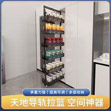 厨房橱柜多功能高柜冰箱侧边高深天地轨拉篮大怪物零食收纳窄柜