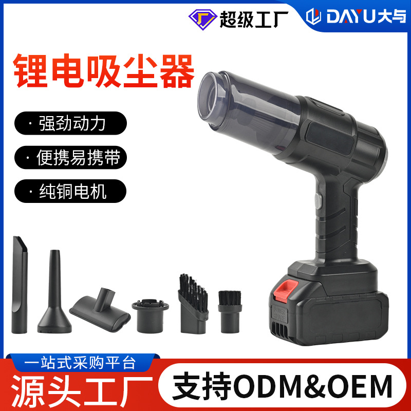 Car Vacuum Cleaner Handheld Small Super Powerful Wireless Charging Household Suction and Blowing Dual-Purpose Car with Large Suction Power