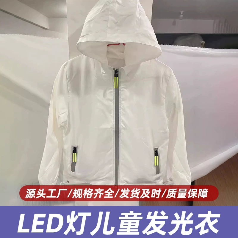 Костюмы для мальчиков и девочек, детская одежда, европейский и американский повседневный стиль, ленивый стиль, блестящие костюмы для выступлений на рок-сцене, светящиеся.