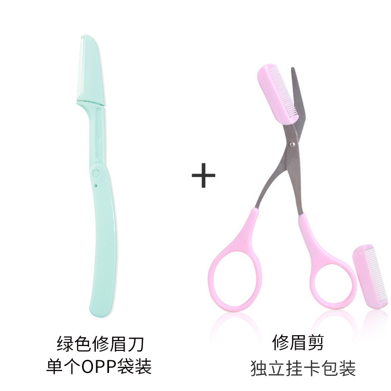 安全型折叠修眉刀刮眉刀女防刮伤初学者套装美妆工具可替换刀片|undefined