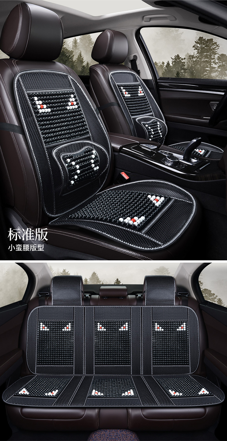 Factory Direct Supply of Automotive Supplies, Summer Three-Color Optional Plaid Car Seat Cushions with Headrests, Wooden Bead Cushions Wholesale