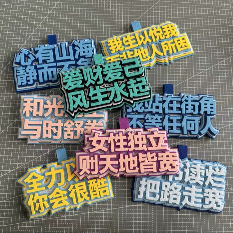 Non-Woven Felt Pendant Bag for Independent Women, Creative Text Pendant for Decorating Bags, Gift for Friends