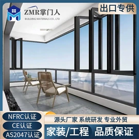 平开窗;折叠窗;折叠门