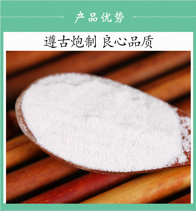 Premium Natural Shi Shuang Persimmon Frost Powder 500g Traditional Chinese Herbal Ingredient quality and texture