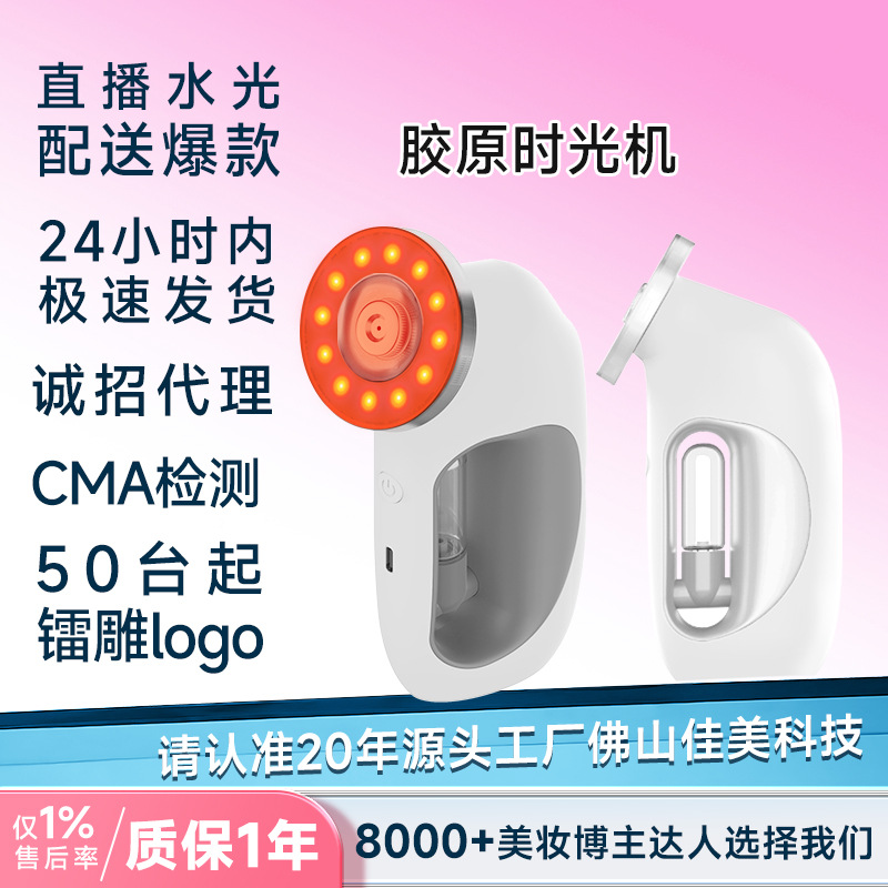 Household Handheld Facial High-Pressure Nano Red Light Spray Hydrating Beauty Instrument Water Light Essence Introduction Instrument Oxygen Injection Instrument