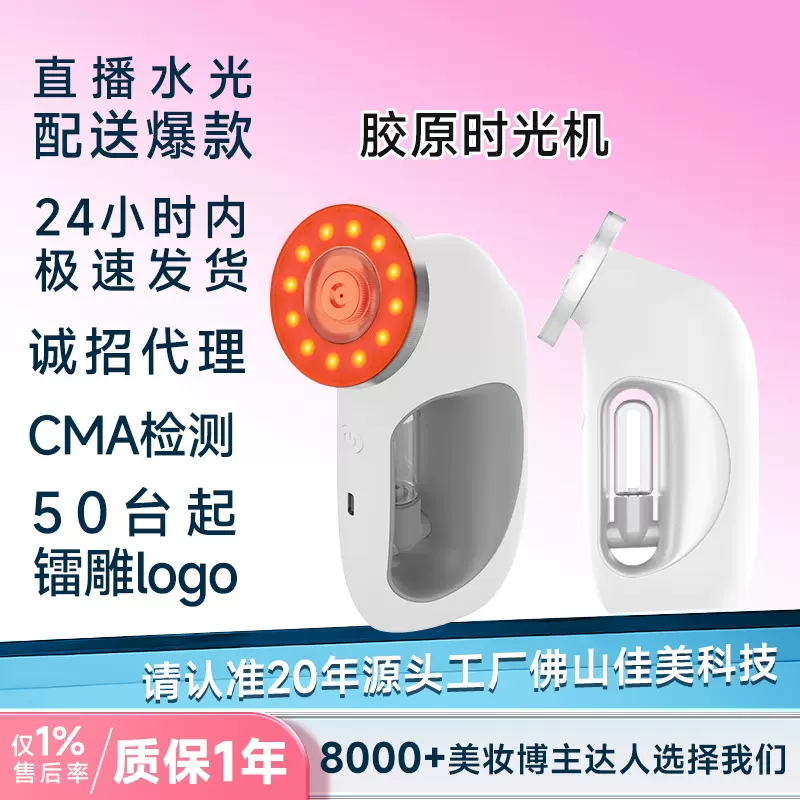 家用手持面部高压纳米红光喷雾补水美容仪水光精华液导入仪注氧仪