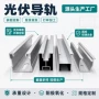 天津商业铝制太阳能光伏