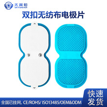 늘OƬ 7*17cmʽozߌ늰Ħ늘ONƬ