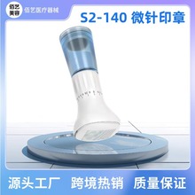 S2-140ӡ��΢�ˮ�⌧��x�羳�����Һӡ�����l�B�l���{����L