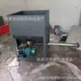 螺旋多用途定量tgff加粉机