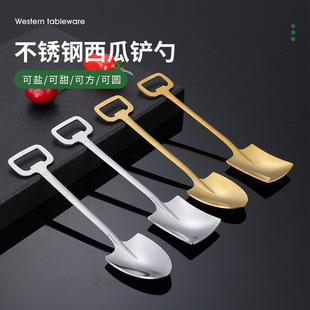 Engineer ice cream shovel creative steel shovel spoon beer open ice cream spoon spoon spoon flat tip spoon stainless watermelon spoon