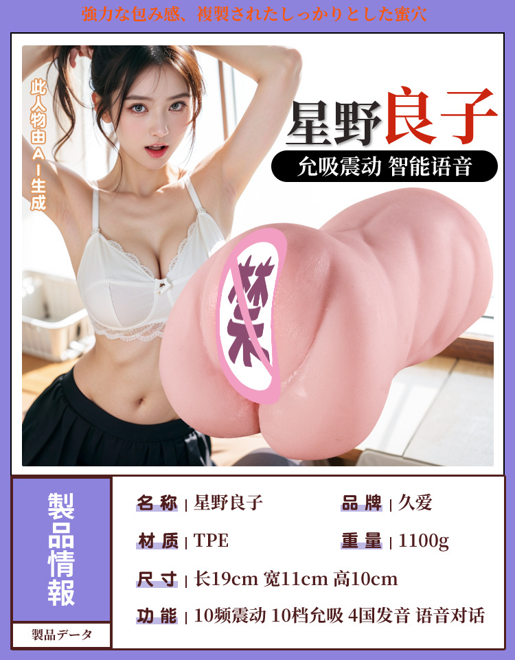 Jiuai Realistic Penis Cup Masturbator for Men, TPE Simulated Vaginal Channel, Manual Suction — detail image 18
