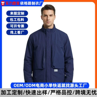 定制软壳加绒冲锋衣工作服印logo刺绣秋冬户外保暖防风水连帽外套