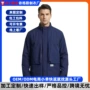 保暖定制秋冬连帽冲锋衣
