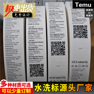 Temuˮϴ��ϣ��ϴ�O�羳ϴ�ˌ��I���a�r�񃞻�ӡ���������b�Ҽ���