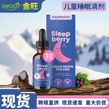 �F؛��ͯ˯�ߵ΄�Kids sleep drops�ʺ���Һ�w��ϸʰ����V�a�䄩