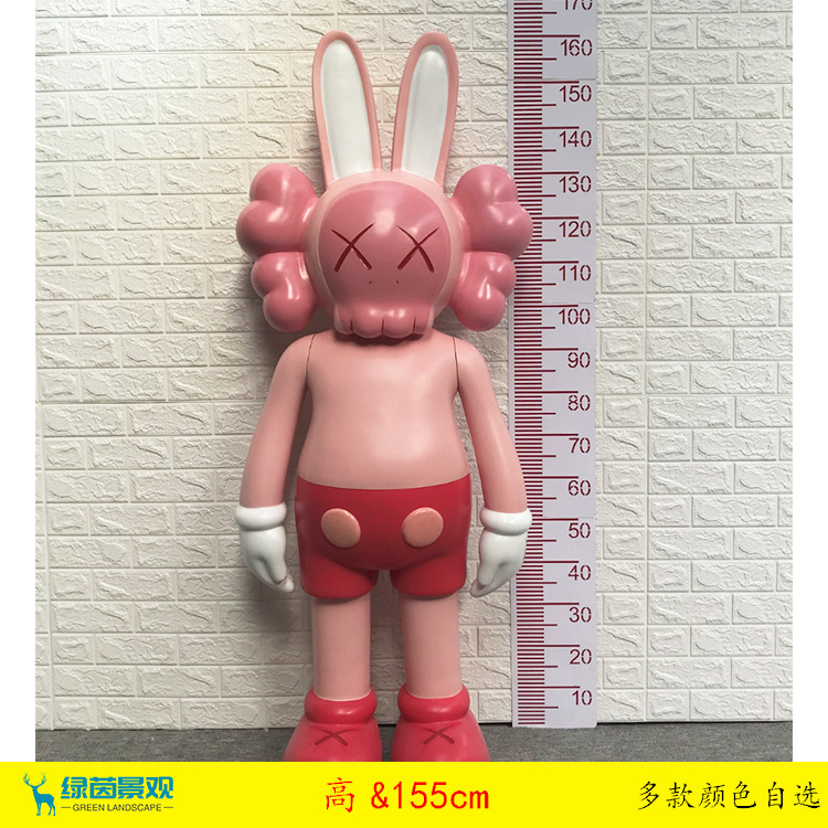 インターネット有名人のトレンディな Kaws 漫画のグラスファイバー彫刻人形暴力的なクマのセサミストリートホームディスプレイ床置き大型装飾品|undefined