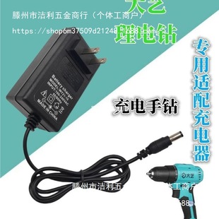 12V 16V16.8V 20V21Vmôˇ늳س ݽz